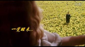 青春忏悔在线观看,回忆与救赎的青春之旅 第3张 青春忏悔在线观看,回忆与救赎的青春之旅 第3张