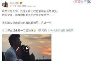 黄奕清最新爆料新闻,揭秘娱乐圈惊人内幕  第1张