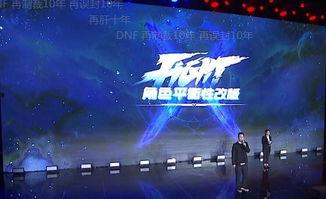 武林大会爆料视频大全最新,独家揭秘各大门派绝学秘籍  第3张