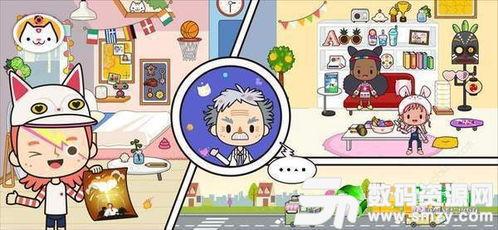 米加小镇最新爆料,探寻神秘小镇的传奇故事与独特魅力 第2张 米加小镇最新爆料,探寻神秘小镇的传奇故事与独特魅力 第2张