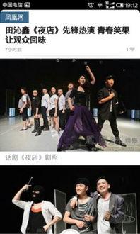 今日娱乐头条爆料,神秘事件引发热议,真相即将揭晓! 第1张 今日娱乐头条爆料,神秘事件引发热议,真相即将揭晓! 第1张