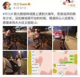 张翰姐弟爆料视频播放网站,真相与争议并存 第3张 张翰姐弟爆料视频播放网站,真相与争议并存 第3张