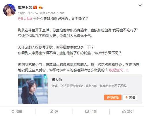 张天泽女朋友爆料视频,女友亲证甜蜜恋情细节 第2张 张天泽女朋友爆料视频,女友亲证甜蜜恋情细节 第2张