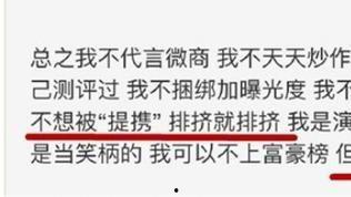 娱乐圈 爆料 知乎小说,揭秘知乎小说背后的故事 第3张 娱乐圈 爆料 知乎小说,揭秘知乎小说背后的故事 第3张